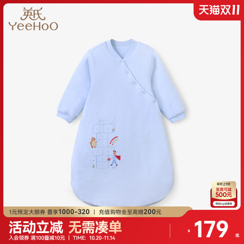 英氏婴儿睡袋纯棉四季通用