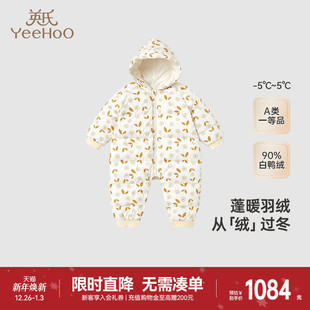 保暖羽绒连体衣冬季 英氏童装 女宝宝羽绒服新款 高定系列