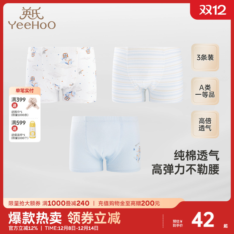 Ӣ϶ͯڿĽͯŮͯбдͯƽǴ׶̿㲻ƨƨ 42Ԫ