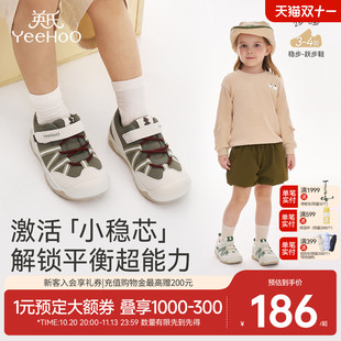 【小稳芯】英氏儿童鞋男女宝宝春春秋鞋子秋学步魔术贴休闲运动鞋