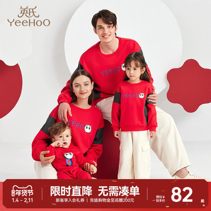 英氏过年亲子装一家三口四口春秋婴儿哈衣卫衣新年红色周岁拜年服,童装/婴儿装/亲子装,亲子装/亲子时装,淘宝优惠券,粉丝福利购,淘宝优惠卷