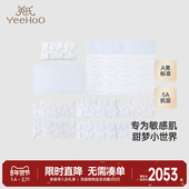 商场同款 英氏儿童床包多件套5A抗菌婴幼儿可用枕头床笠被套