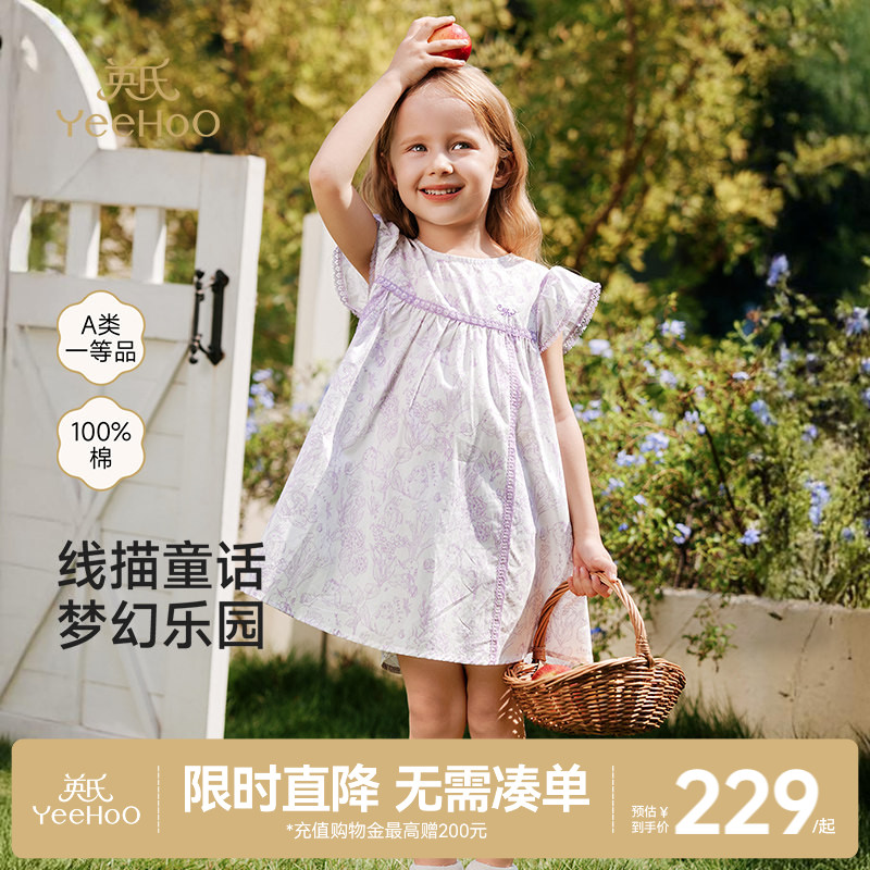 英氏女童短袖连衣裙夏季薄款儿童背心裙夏宝宝碎花裙洋气春季