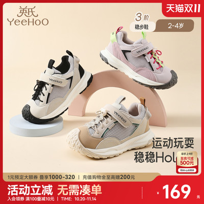 英氏运动鞋男童女童休闲鞋防滑