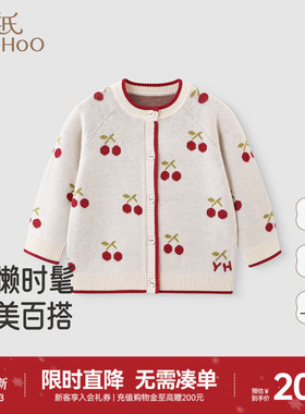 英氏女童针织开衫毛衣秋冬保暖女宝儿童外套羊毛衫冬季百搭圣诞