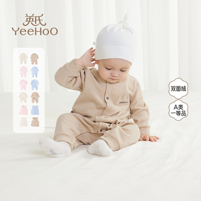 英氏婴儿双面绒保暖马甲宝宝新生儿连体衣男女