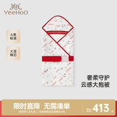 纯棉防惊跳睡袋抱被 英氏婴儿包被包单新生宝宝四季 商场同款