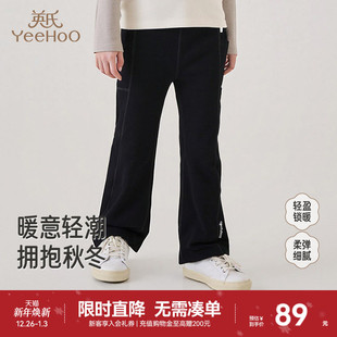 子紧身中大童秋冬长裤 儿童微喇女孩运动裤 春秋新款 英氏女童喇叭裤