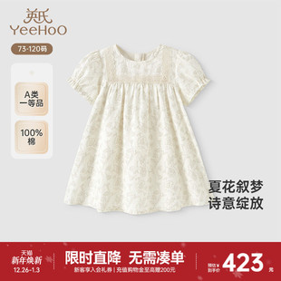 短袖 英氏女童连衣裙夏季 纯棉可爱白裙纯棉儿童公主裙 商场同款