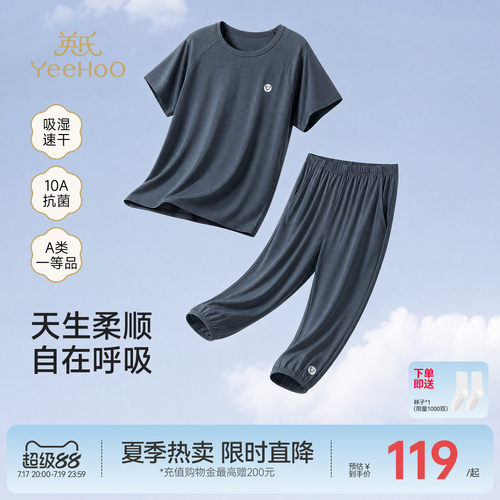 英氏夏季薄款短袖睡衣套装空调服
