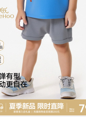 英氏宝宝休闲PP裤短裤男童女童薄款夏季新款裤子灰色百搭纯棉舒适