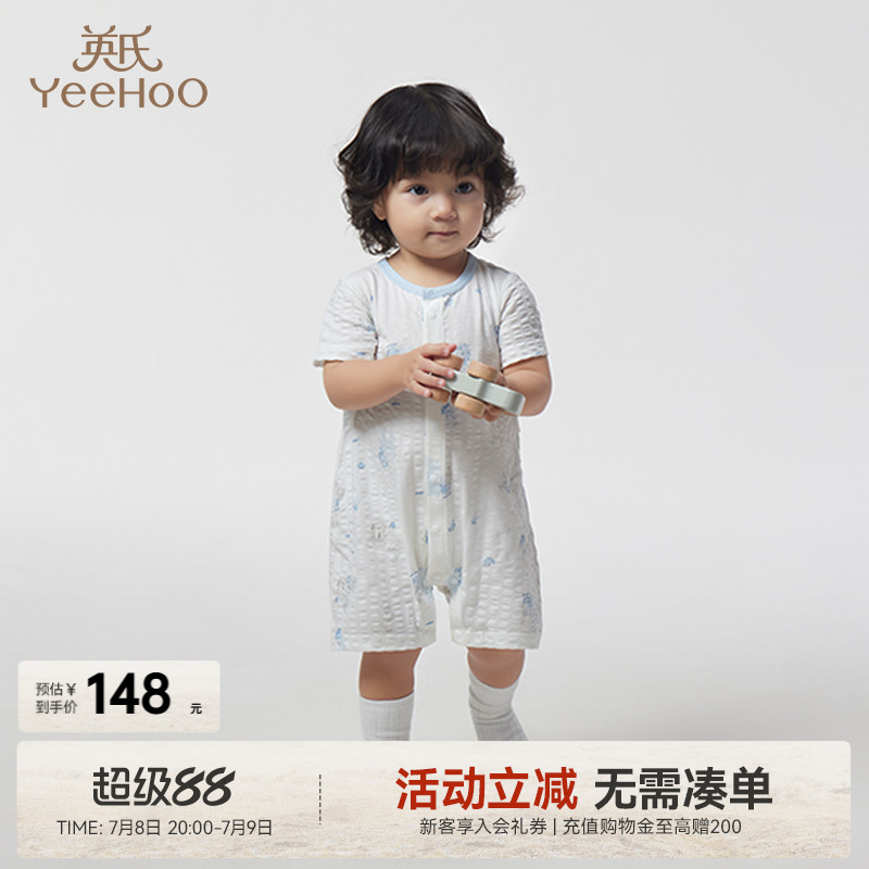 【商场同款】衣服英氏薄款商场