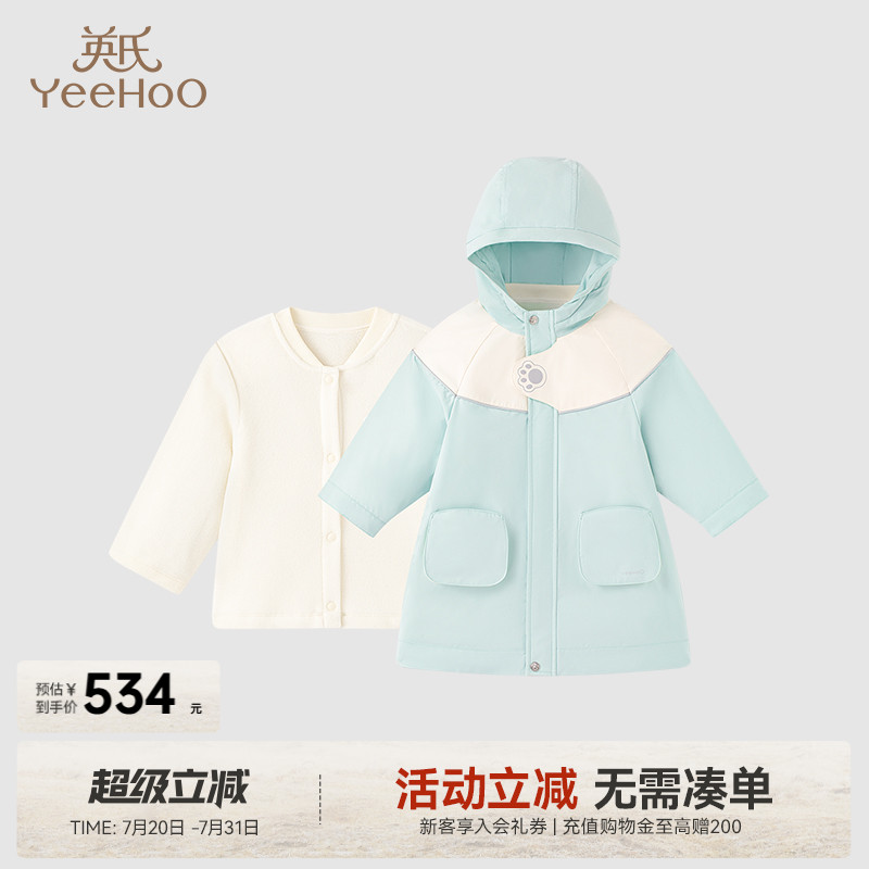 商场同款儿童羽绒服英氏