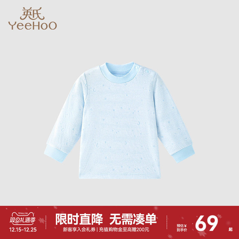 商场开衫背心英氏马甲