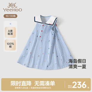 英氏女童背心裙夏季女宝宝夏装连衣裙纯棉海军风可爱条纹儿童裙子