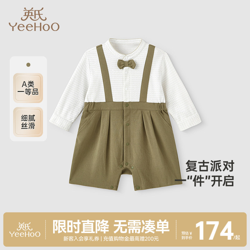 连体衣英氏假两件爬服长袖透气图片