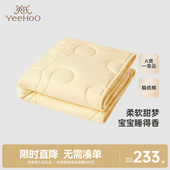 新生婴儿专用褥子四季 英氏婴儿褥子夏季 可用新款 商场同款