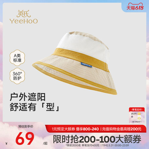 休闲百搭透气不闷渔夫帽英氏帽子