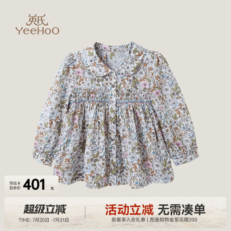 衬衣纯棉童装英氏秋冬季