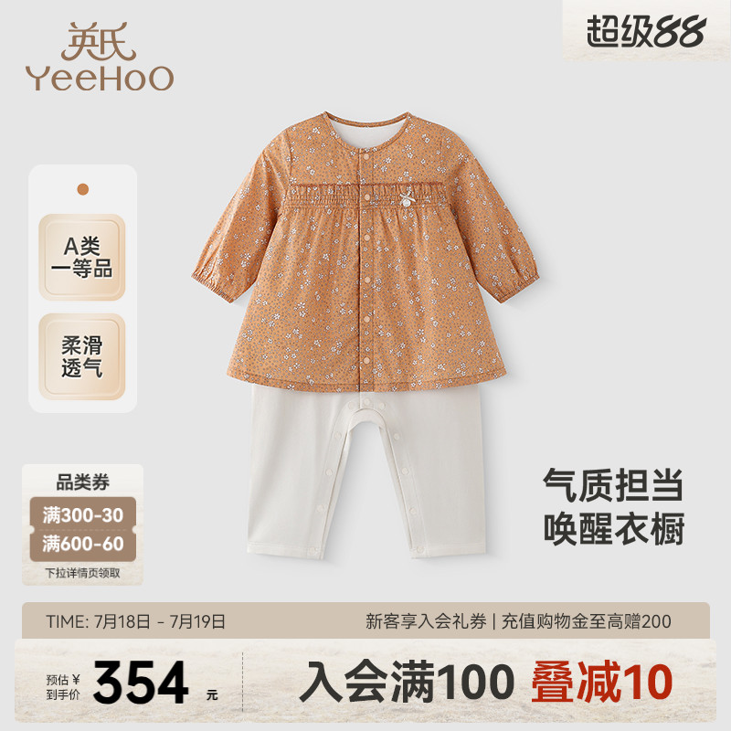 女宝连体衣英氏假两件透气夏季