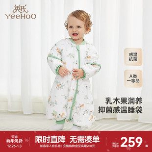 英氏儿童睡袋秋冬5A抗菌纯棉婴儿睡衣冬季 加厚宝宝防踢被分腿秋季