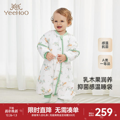 英氏纯棉秋冬5A抑菌防踢被睡袋