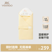 英氏新生儿包被秋纯棉a类宝宝包单春秋初生婴儿抱被 商场同款