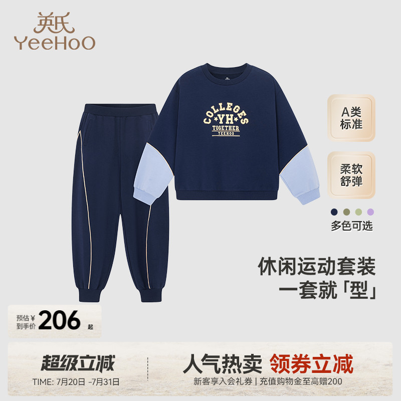 男童秋装卫衣套装儿童秋季女童中大童休闲运动两件套童装春秋衣服