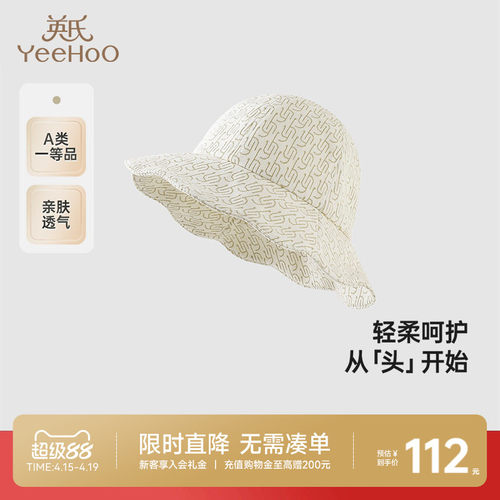 户外季透气遮阳防晒帽英氏渔夫帽