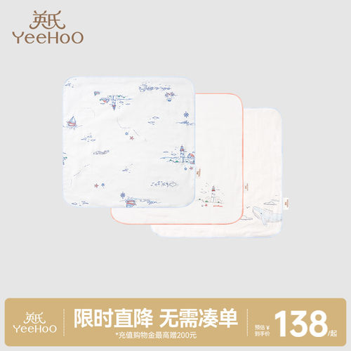商场手帕英氏小方巾赛柔丝