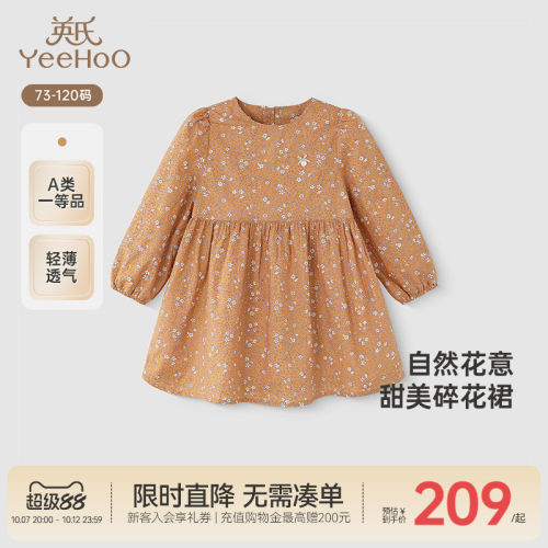 连衣裙英氏2025羊毛裙子碎花裙