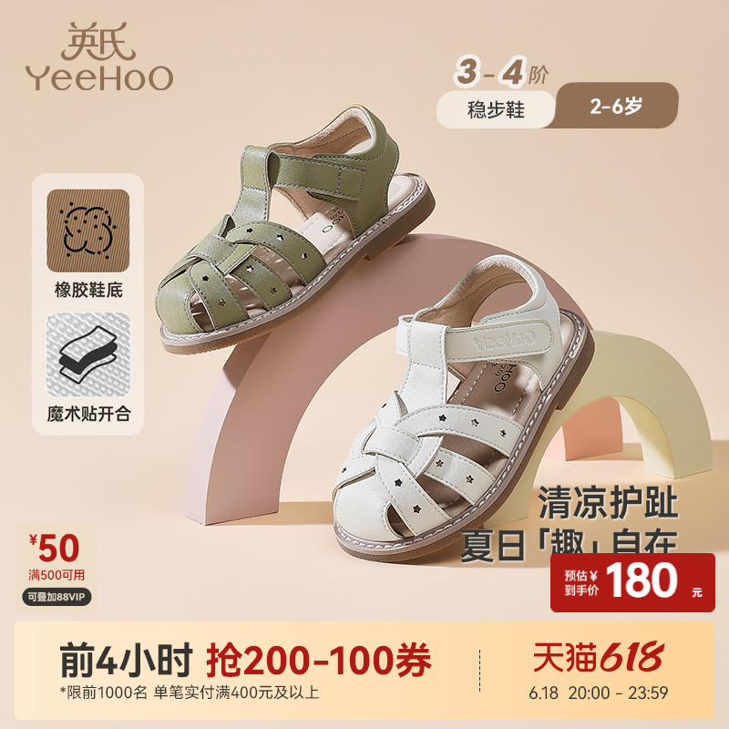 װɫ 23 ӢЬ͸Ь331.9Ԫ2(165.95Ԫ/)