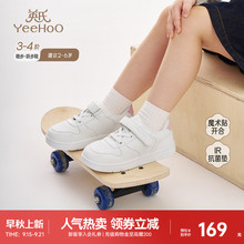 英氏儿童板鞋男童女童软底稳步鞋运动休闲鞋2025春秋冬季新款童鞋