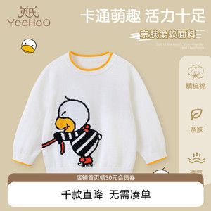 【IP联名】英氏儿童毛衣春秋宝宝打底上衣针织衫套头男童女童