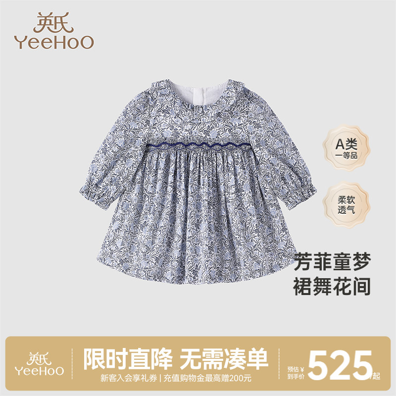 【高定系列】英氏甜美碎花裙春秋小女童塔纳棉印花连衣裙秋季