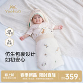 男女宝宝四季 英氏婴儿抱被新生儿包单新款 抗菌抱毯 商场同款