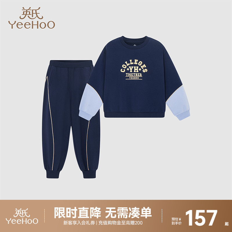 男童秋装卫衣套装儿童秋季女童中大童休闲运动两件套童装春秋衣服