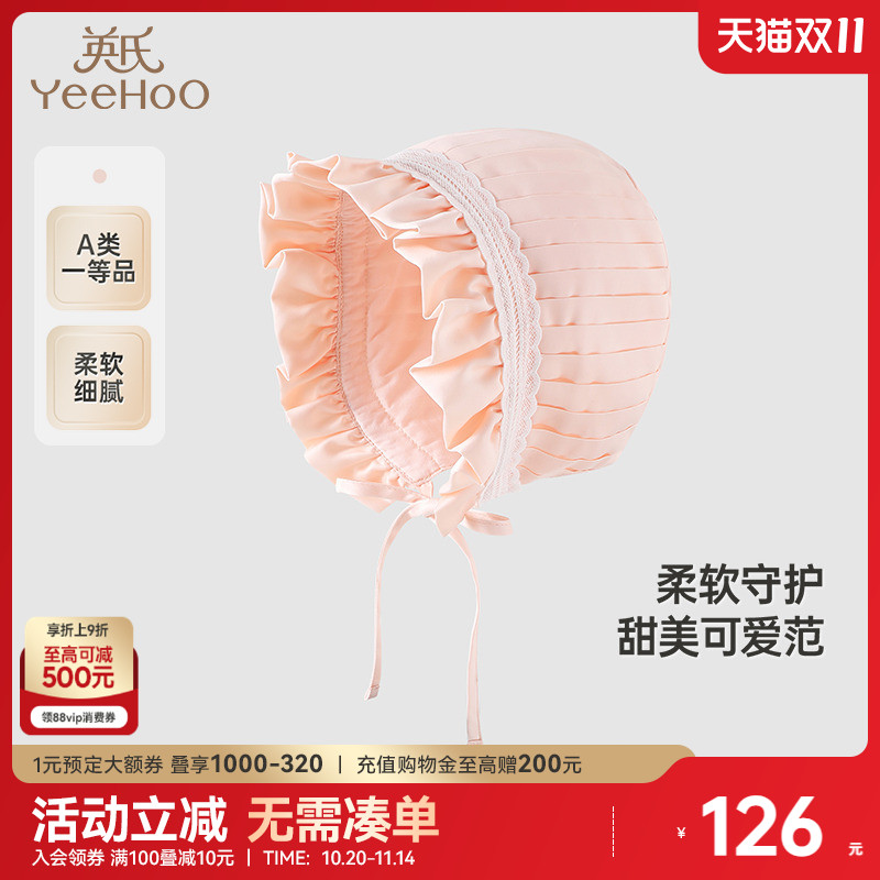 春夏帽子英氏柔软透气贴面帽