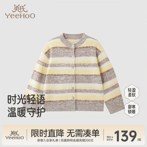 英氏毛衣女童长袖开衫秋冬季