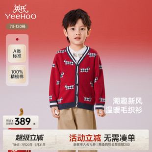商场同款 外套2025新款 英氏儿童毛衣秋季 男童开衫 新年毛衣 长袖