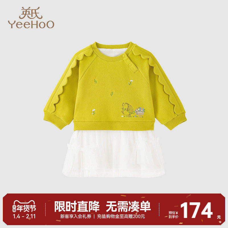 【商场同款】英氏女童连衣裙假两件加绒保暖秋冬可爱裙子春季