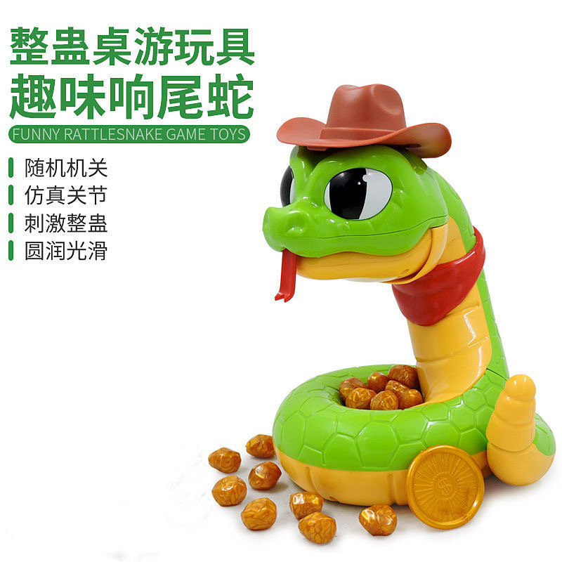 亲子互动解压神器惊吓人一跳玩具