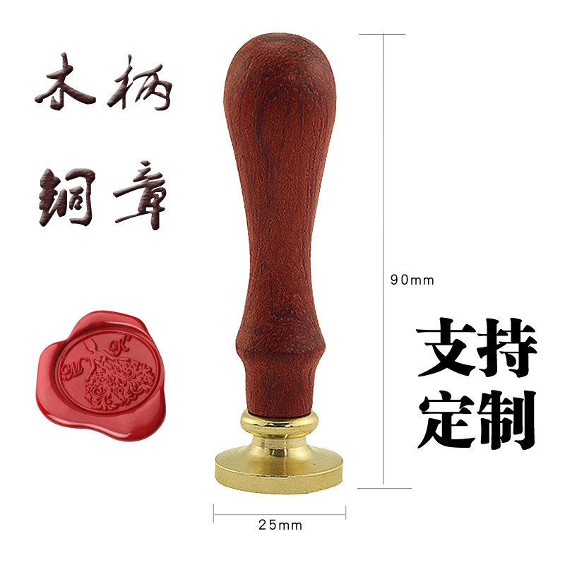 Wedding celebration seal Retro Wax Wax seal seal Customized Lettering Welcome customized Copper sealin the Festive supplies/Gift , Wedding Themes/Props , Wedding Seal  category - from Buy2taobao.com to provide professional Taobao agent buy service