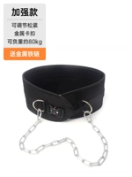Укрепленная модель [черная] металлическая пряжка + железная цепь (окружность талии регулируется)