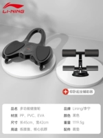 [Практика талии и живота] Лучшее колесо -колесо+стоять -сидящий вспомогательный