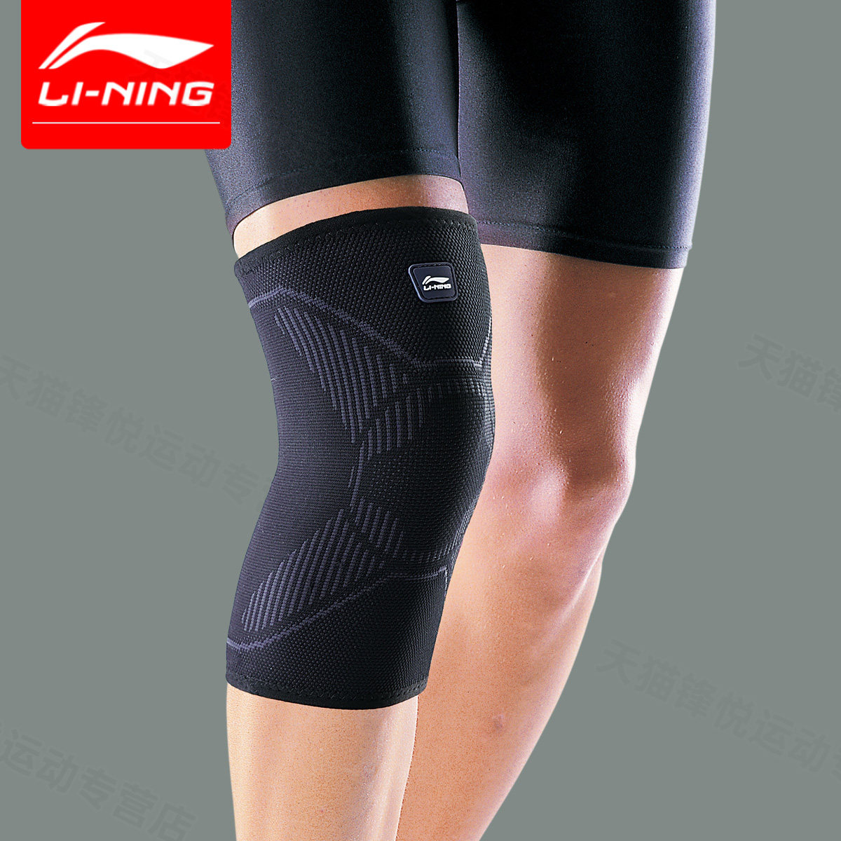 李宁运动护膝男跑步专用篮球羽毛球登山专业女士关节保暖膝盖护具