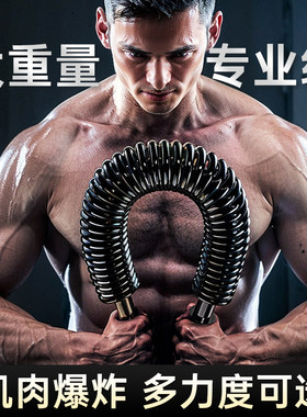 猛男加强型臂力棒40~100kg大力度