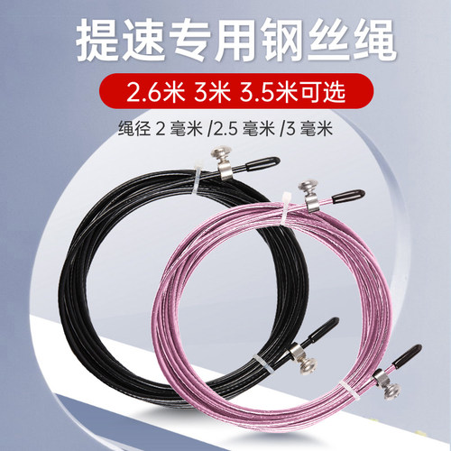 长约3米 线径约2.5mm 手工测量 仅供参考
