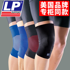 LP护膝647KM男夏季运动专业羽毛球排球健身跑步专用女膝盖护具641