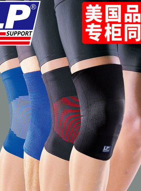 LP护膝647KM男夏季运动专业羽毛球排球健身跑步专用女膝盖护具641